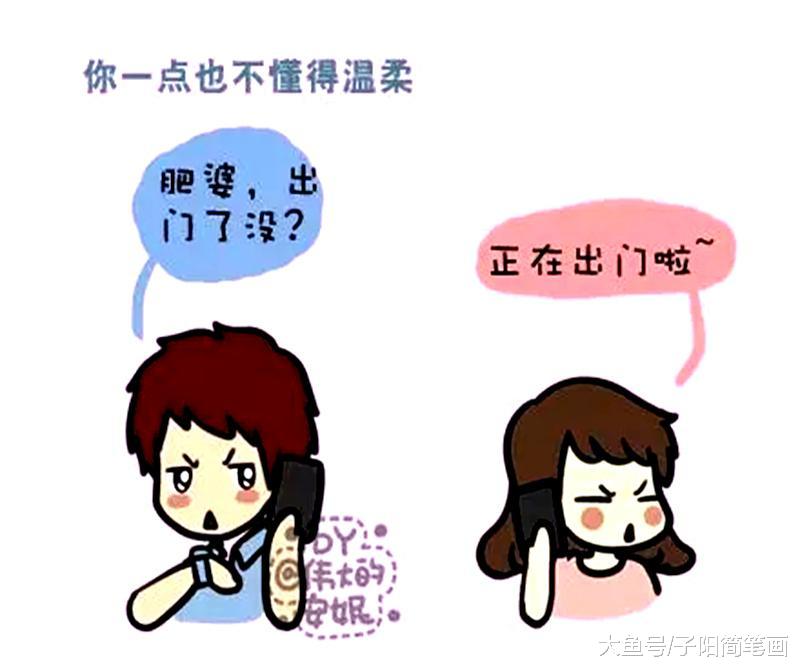 可怜啊，被男友骂的一文不值！