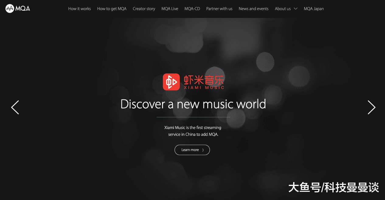 【中国网友手机听“原始母带”音