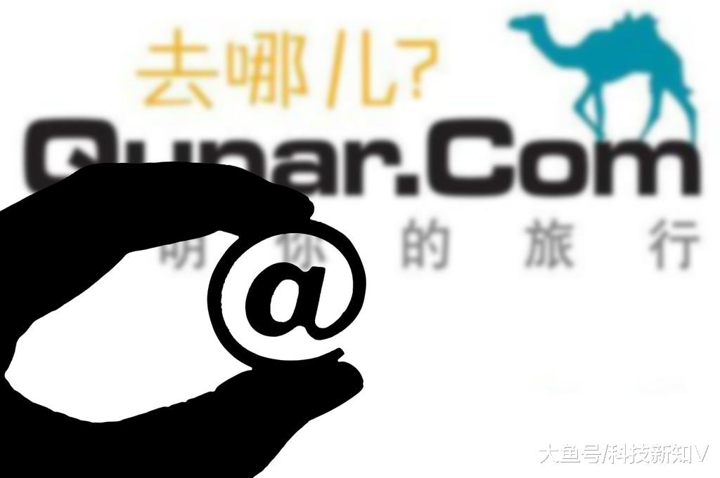 【去哪儿网回应“拒开发票、偷税