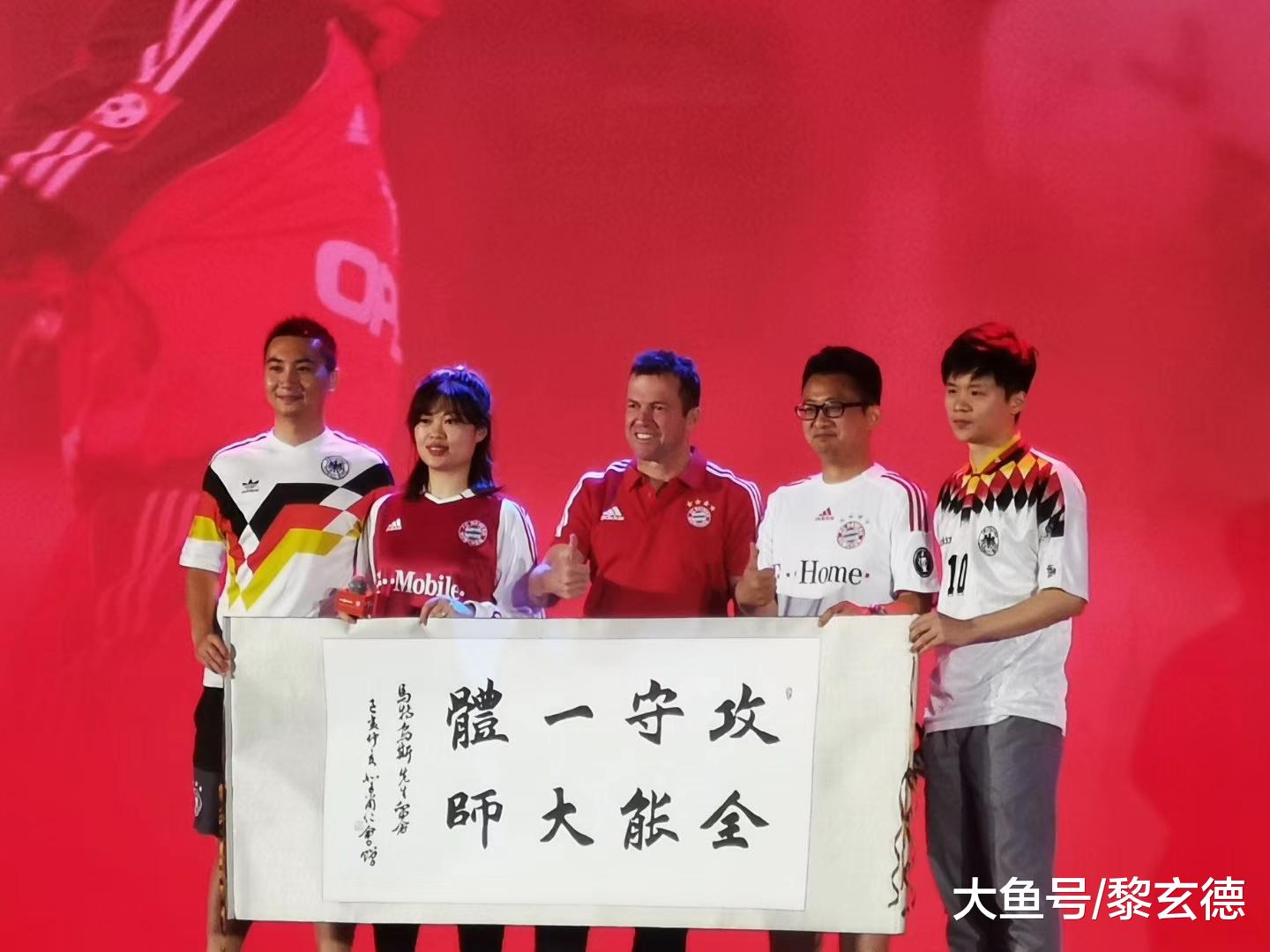 昨晚，菲斯曼•拜仁联名款壁挂炉