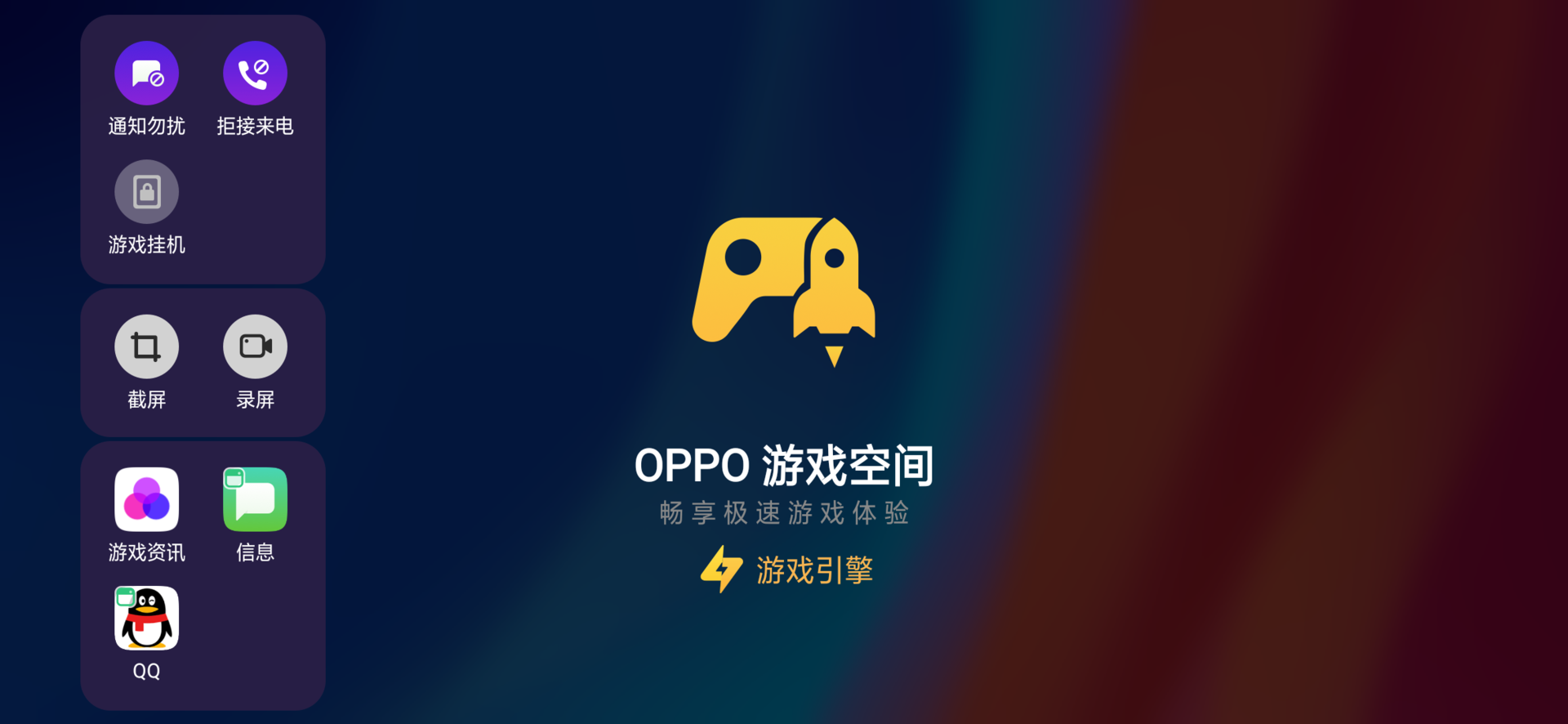 OPPO K1 VS 光荣8X: 真测游戏机能, 谁的体验更好?