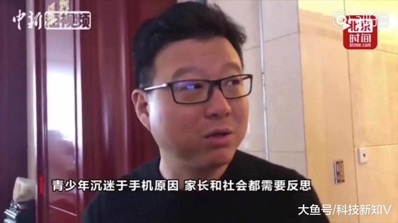 【#网易CEO丁磊#：青少年沉