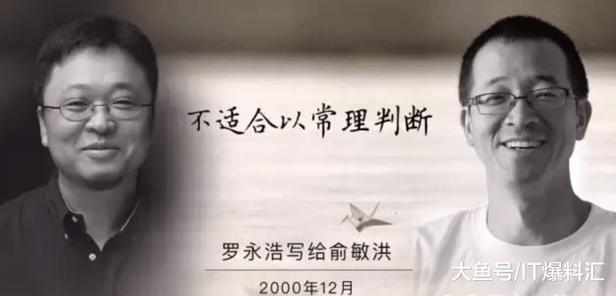 看到今天新东方年会那个《释放自