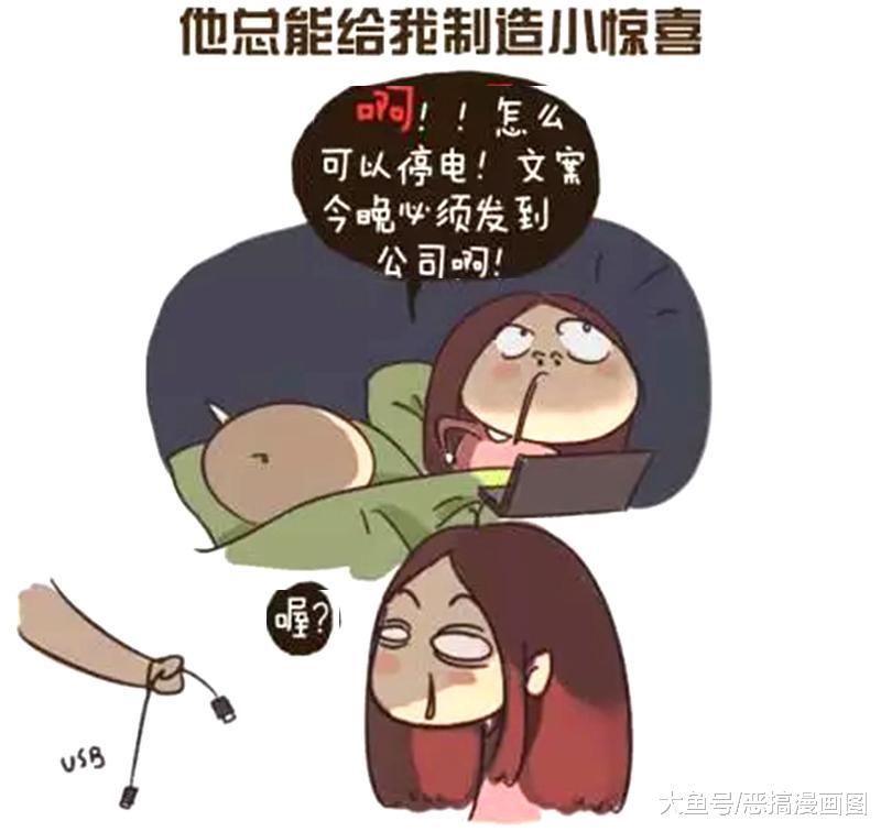 浑身散发着迷人信号的他，会一步