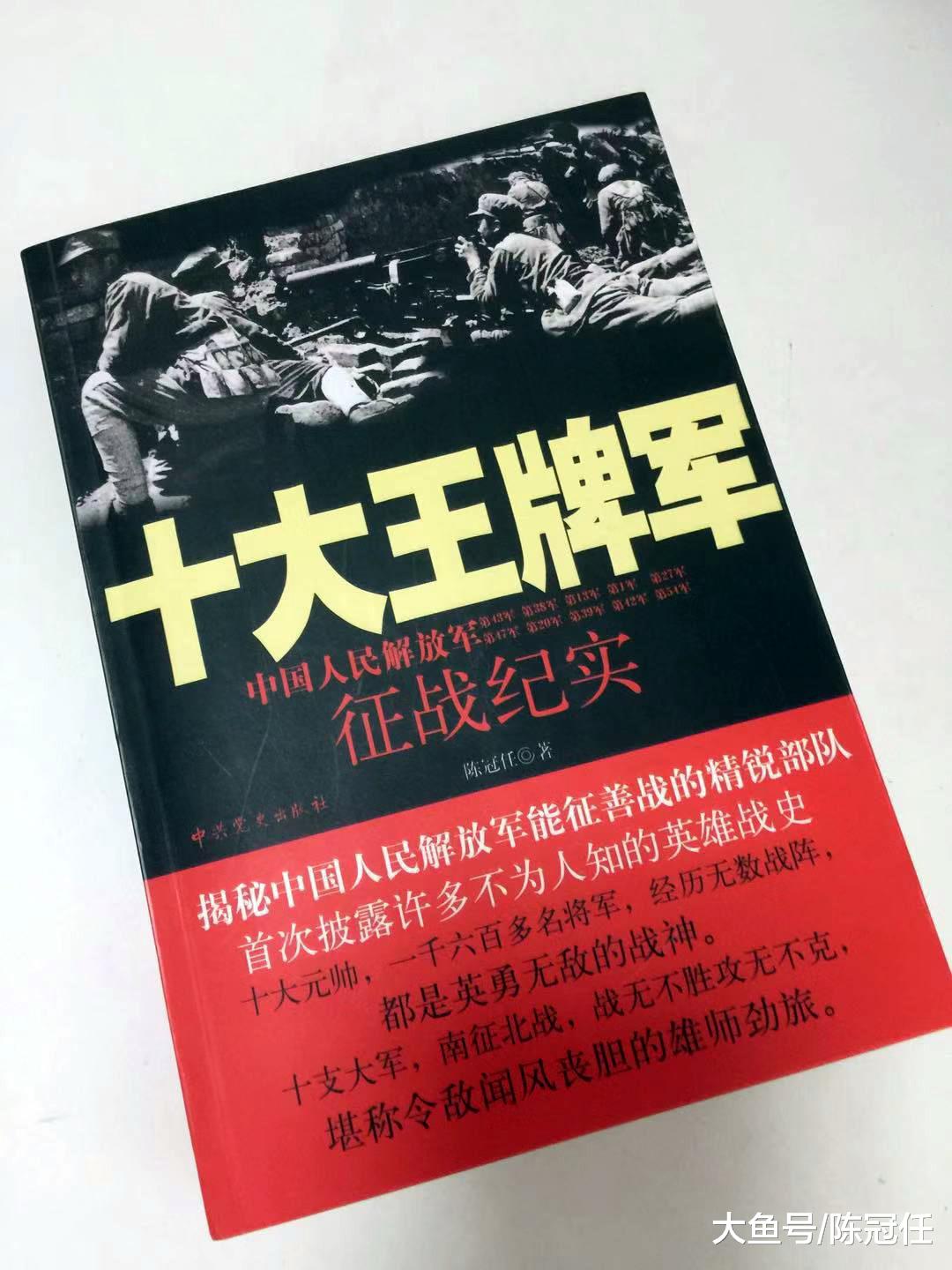 每一个国家都有自己的王牌军。这