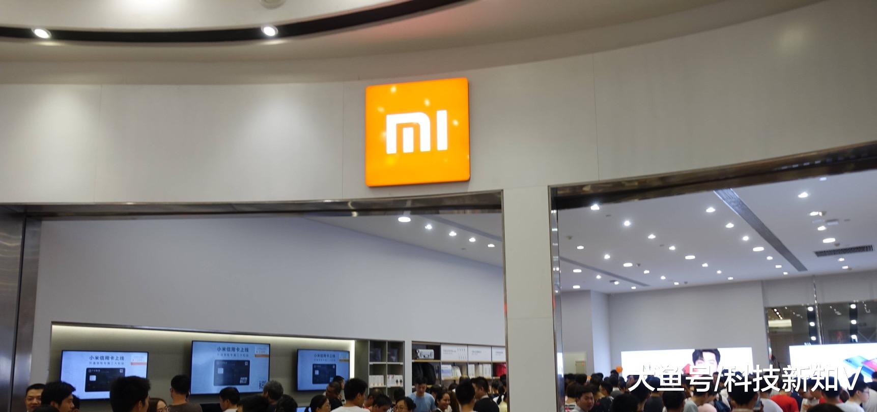 【小米公司在智利开设首家“米店