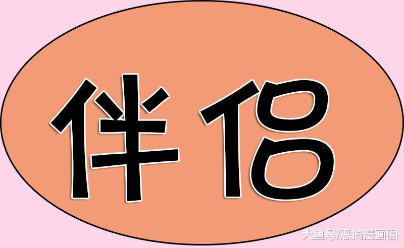 这样的女朋友好！喜欢开玩笑！