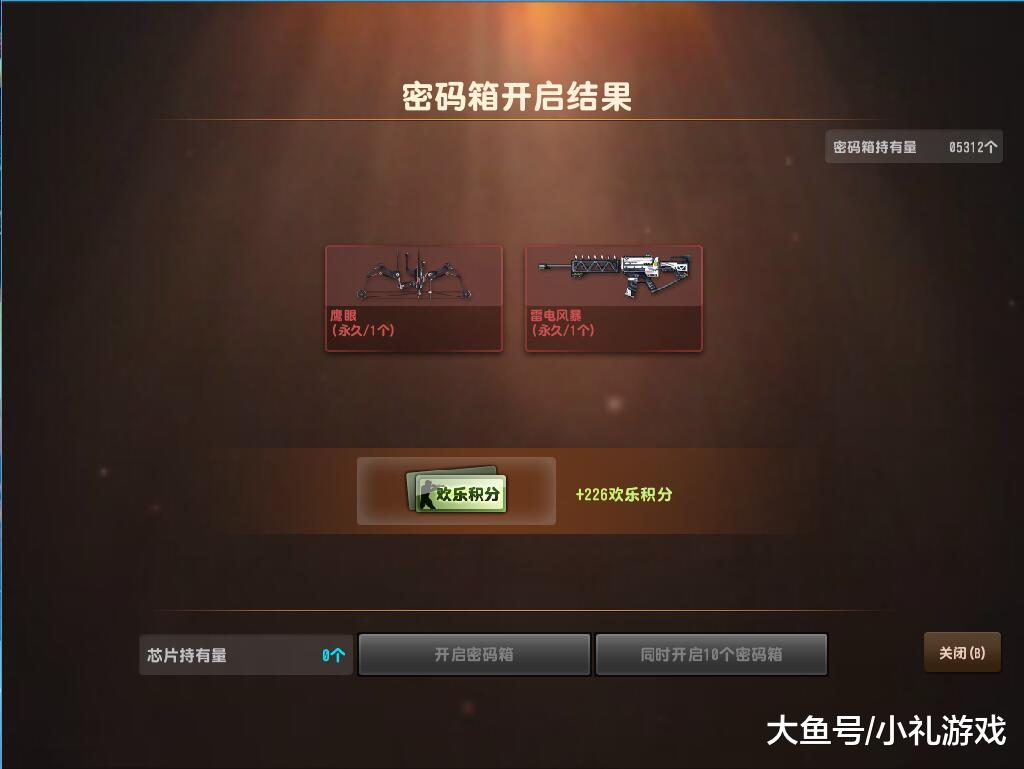 人啊！运气好起来，真的是钱也挡