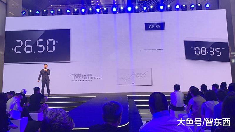 #智东西快讯#【科大讯飞与德国