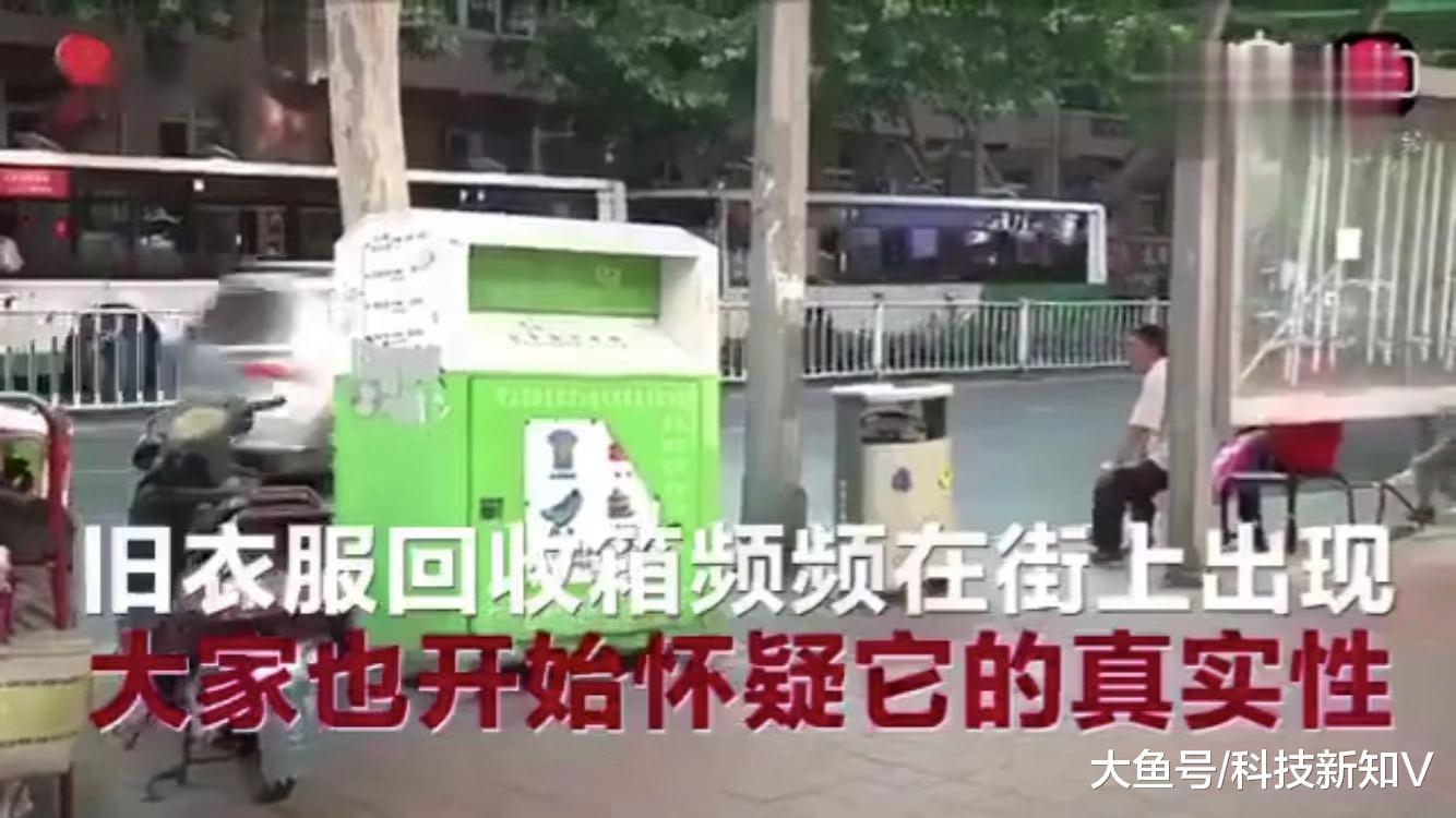 【#你捐的衣服哪里去了#？质量