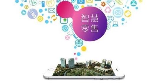智慧零售2.0时代，容器云已成电商转型利器