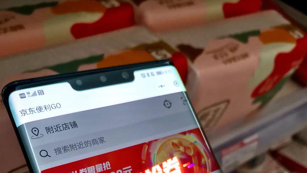 百万实体零售亟待复苏，京东新通路618赋能升级送福音