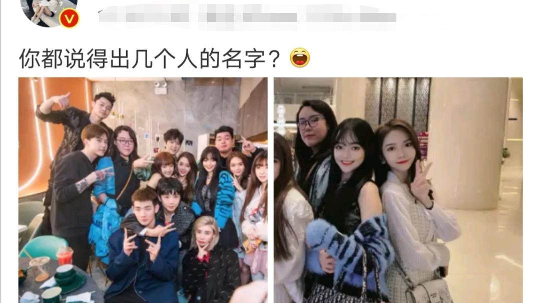 |13位超级网红大合照，粉丝累计超过1个亿，但却没几个人认识?