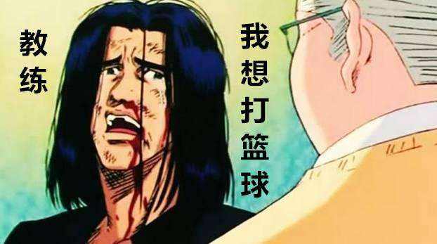 灌篮高手：不是主角的三井寿为什么人气这么高？有两点深深地吸引我们