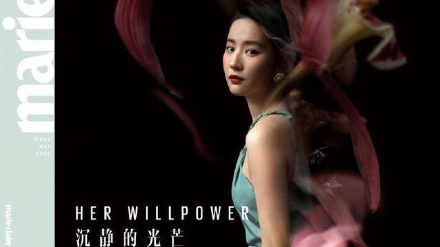 刘亦菲再登《嘉人》，国风造型，彰显木兰本色