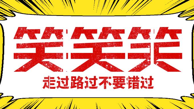 ​这几天我这车钥匙没露出来，感觉新室友不是很尊重我