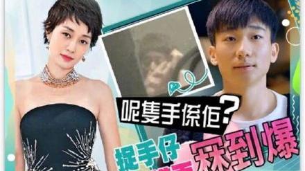 恋爱口味变不了！马伊琍被爆恋上小18岁吴昊宸