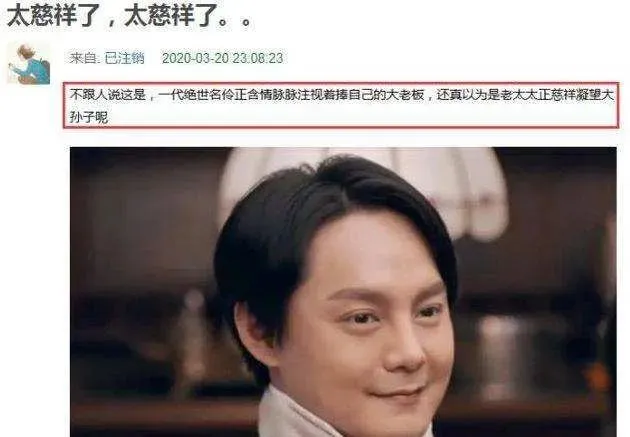 [尹正]耽美男主也能这么胖的...