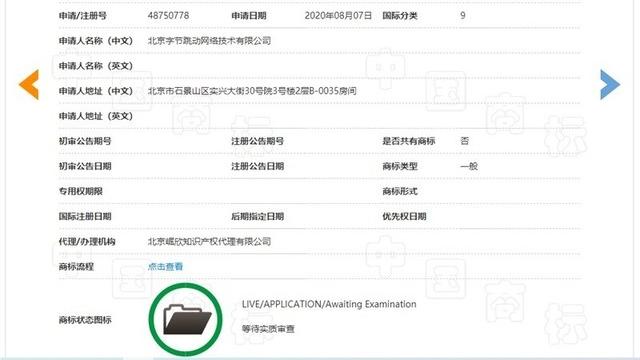 坚果便携显示器曝光疑似SmartisanTNTGo