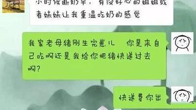 每天一笑：陪女助理回家充当她男票，刚一进门，立马吓跪