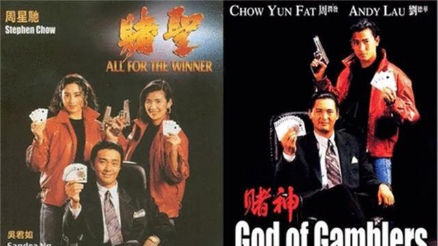 30年前，周星驰《赌圣》一战成名，为掠夺电影市场，王晶用了一招
