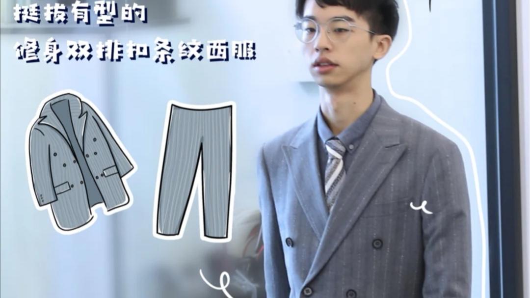 《心动的offer2》新晋实习生“踢馆”丁辉淘汰 职场新人穿搭tips