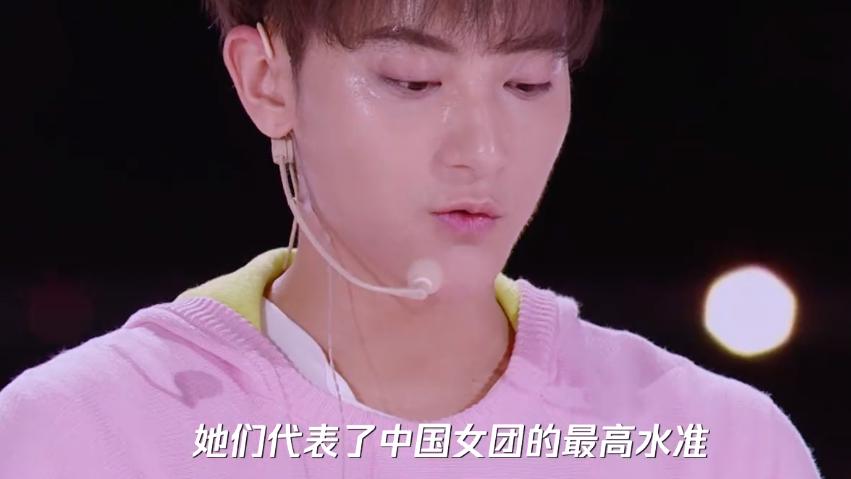 [火箭少女]黄子韬言论引争议，火箭少女代表中国女团最高水准，凭什么？
