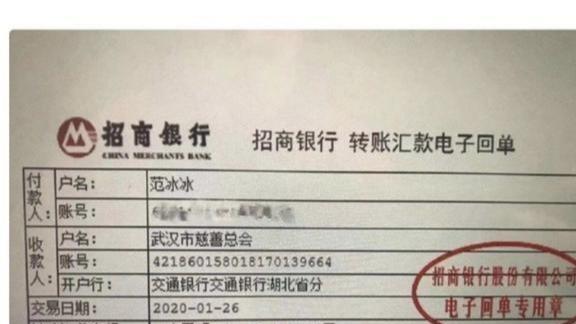 网络红人@明星千万片酬有错吗李兰娟院士引共鸣，官媒怒斥“三宗罪”