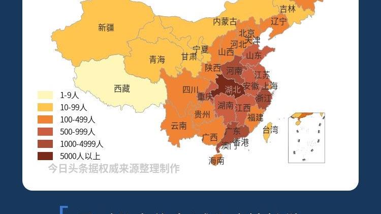 二月十五日疫情十一小时前发生的事件