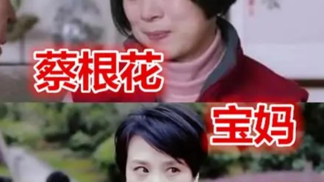 崔英俊@有种演技叫“改头换面”，蔡根花蓝忘机没啥，看到崔英俊：没有搞错？