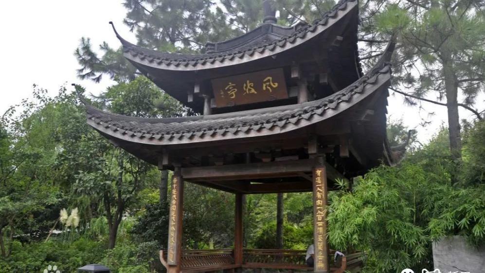 西湖楹联⑦：风波冤亭之武穆英魂