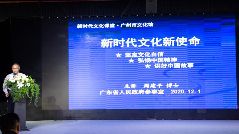 中国善网王刚 服务市民近万人次，广州市公益培训联盟助力全民艺术普及