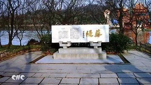 西湖楹联⑧：苏堤春晓之烟柳画桥