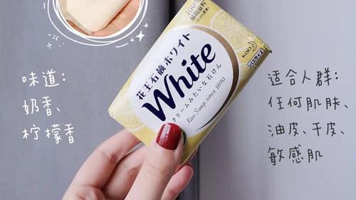 平价彩妆分享：花王洗脸皂敏感肌可用，美宝莲眼唇卸性价比之王