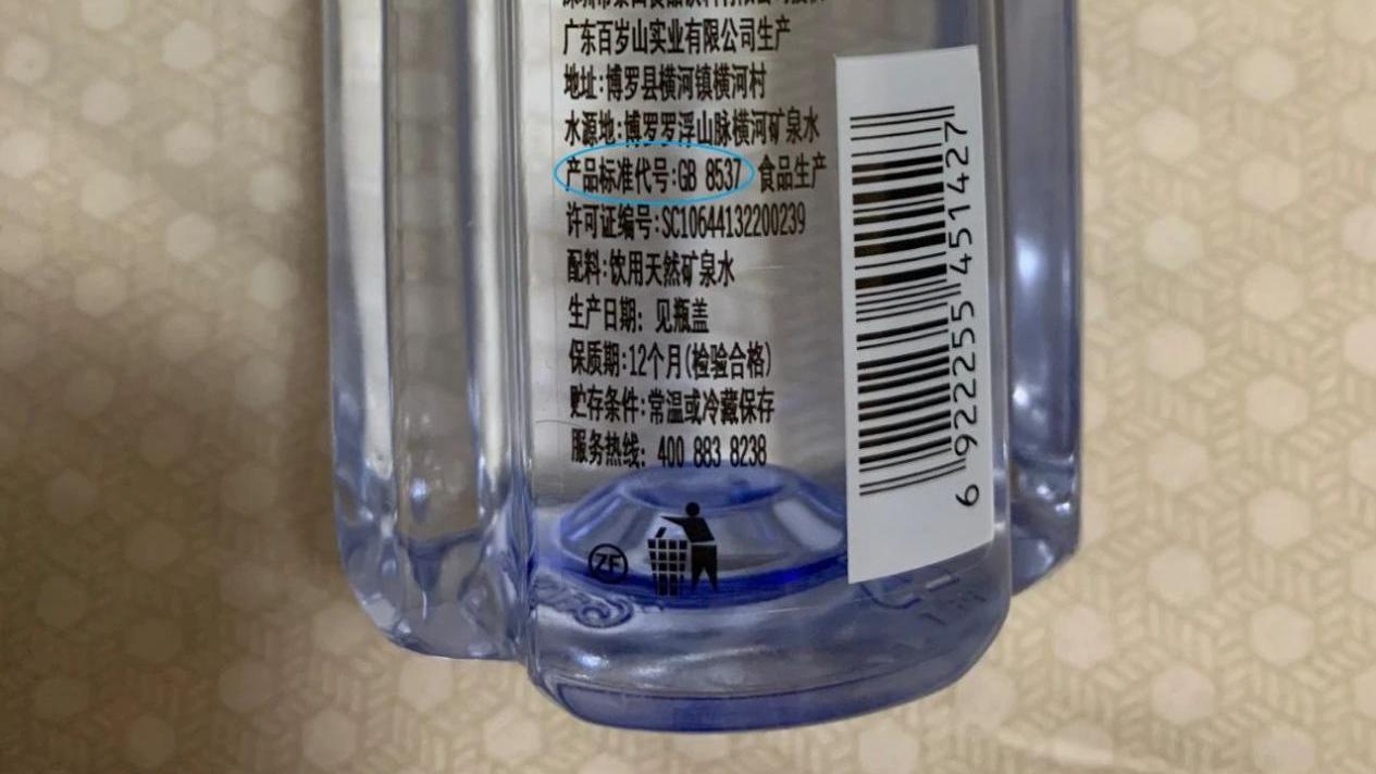 瓶装水的秘密你了解多少？专家直言：唯有它才是最好的！