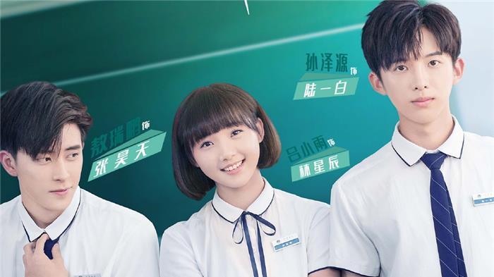#预告片#《时光与你都很甜》刚完结，优酷又一青春剧定档，超甜预告追定了