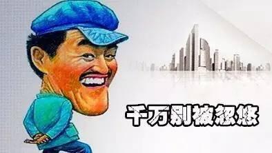 灰色项目揭秘之影视项目背后的套路 项目,套路项目,灰色,庄家,套路,朋友圈