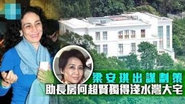 何鸿燊|赌王何鸿燊家产已分完？5000亿资产200亿房产，最值钱的给了谁？
