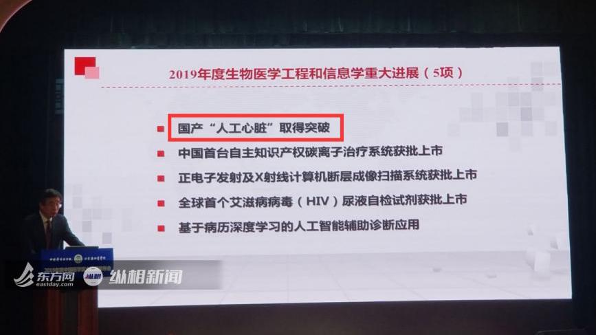 势必拉低价格？国产“人工心脏”临床试验，打破垄断，未来可期