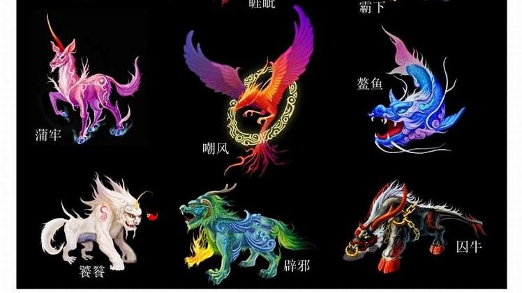 都说龙生九子，你都能认识吗