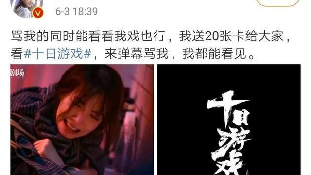 金晨|少做点妖，或许金晨还能再红一把？