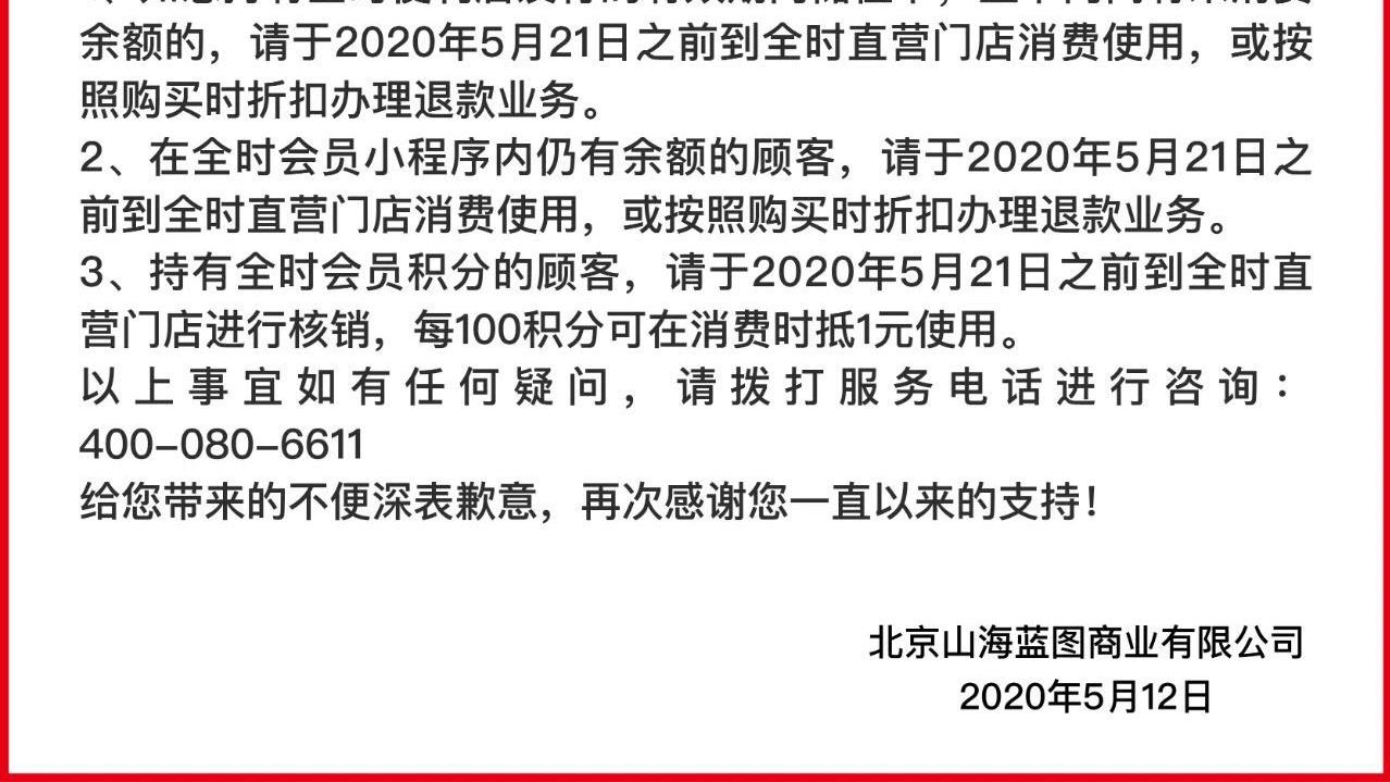全时便利店的倒下警示着什么？