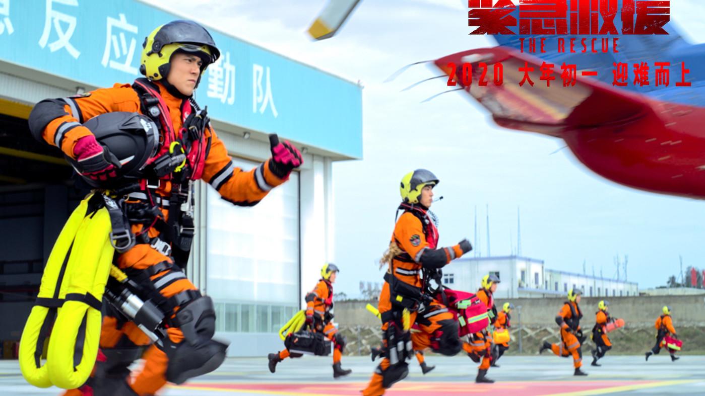 《紧急救援》2020年最硬核电影，林超贤+彭于晏保证观众看嗨