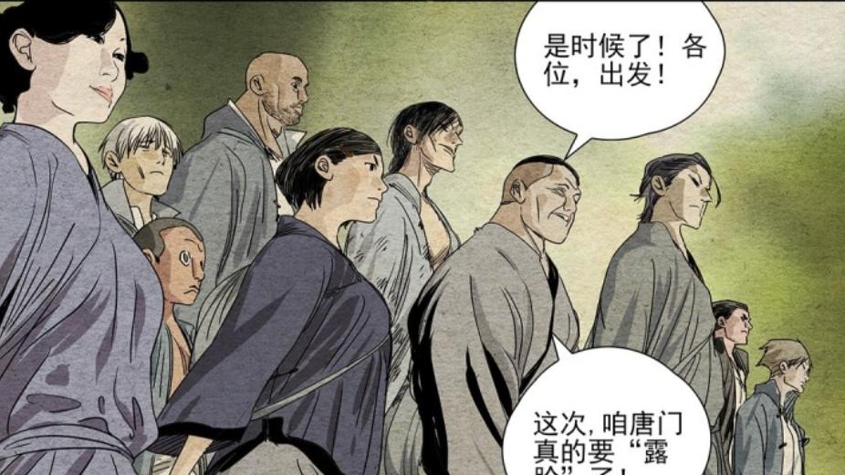 聊聊《一人之下》最近的抗日剧情