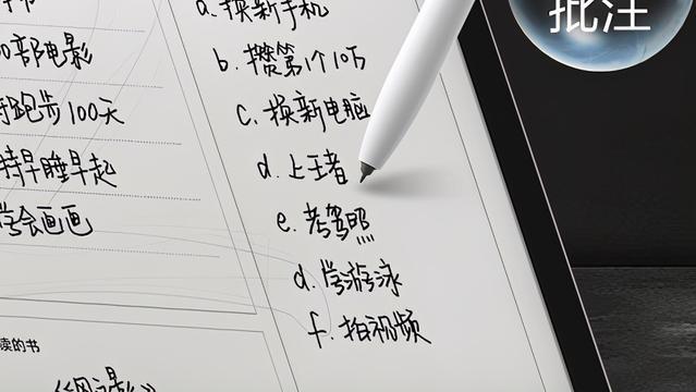 墨水屏大屏新旗舰，掌阅iReader Smart2超级智能本震撼上市