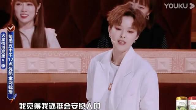 火星情报局Sunnee杨芸晴不知“嘴脸”意思，沈梦辰许靖韵无辜躺枪