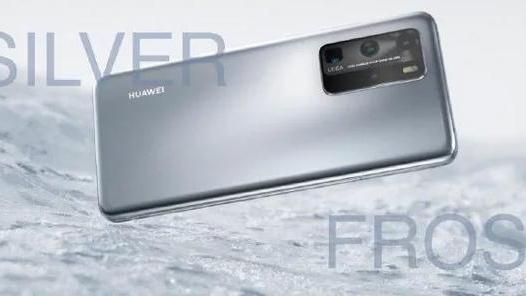 超感知影像！HUAWEI P40系列正式发布。