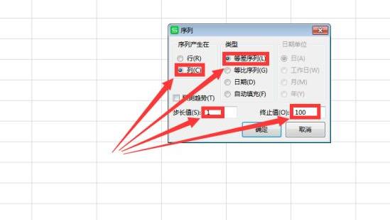 Excel中如何批量录入序列和日期