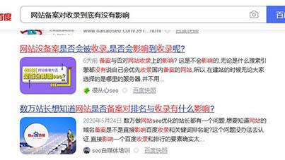 闭环开始搜狗排名突然多出了企鹅号 闭环,企鹅企鹅,流量,闭环,站长,来源