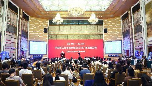 又是一年秋招季，北大清华首场宣讲招聘会都来了什么单位？